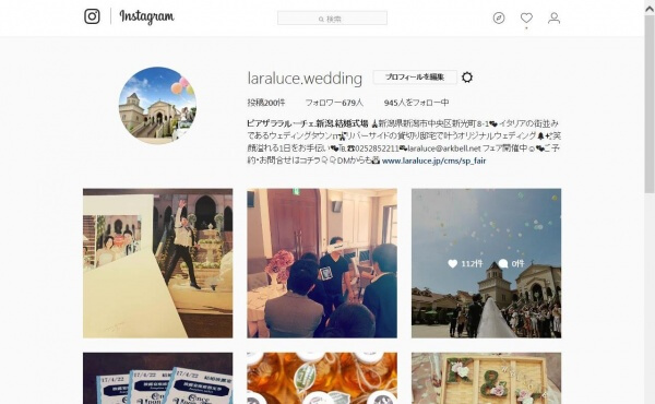 インスタ　新潟市　結婚式場　ピアザララルーチェ