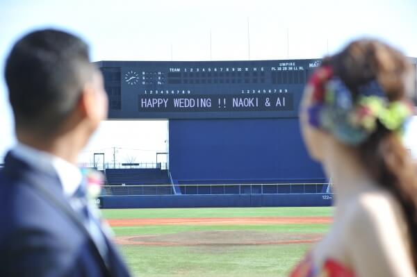 前撮り　野球　エコスタ　グローブ　タキシード　ドレス