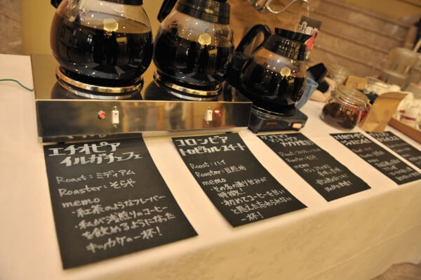 受付　コーヒー　ピアザララルーチェ