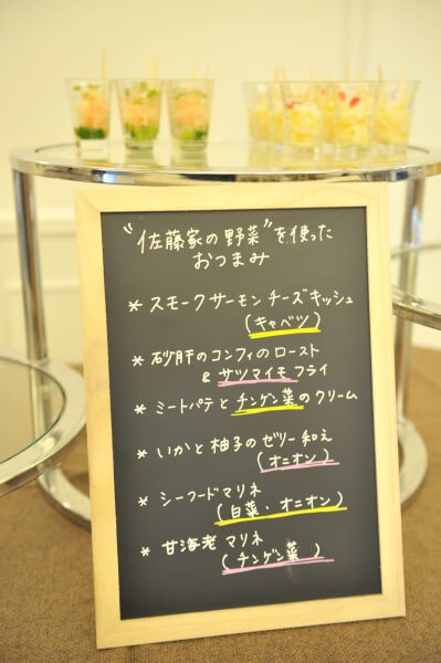 ウェイティング　ピアザララルーチェ