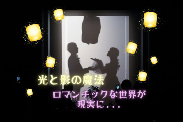 インスタで45万回再生！話題の”シルエット入場”に注目