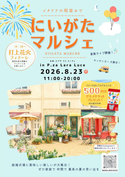マルシェチラシ