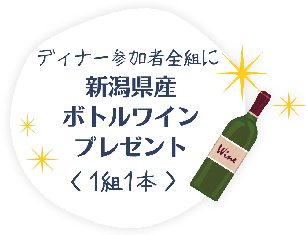 全員に　大人気フランス菓子店　ルーテシアのスイーツ付き